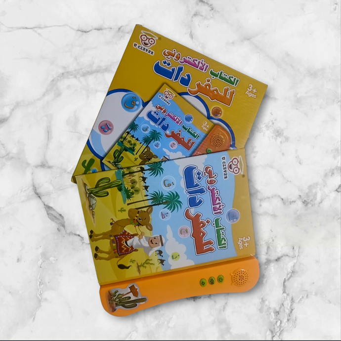 ⁦الكتاب الالكتروني للمفردات⁩ - الصورة ⁦2⁩